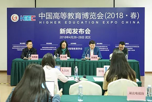 The grand occasion of the 51st China Higher Education Expo